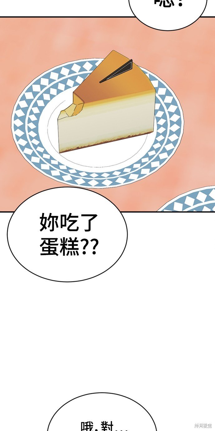 第149话