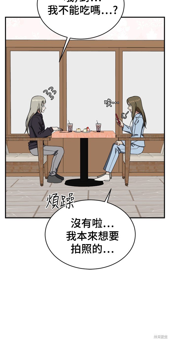 第149话