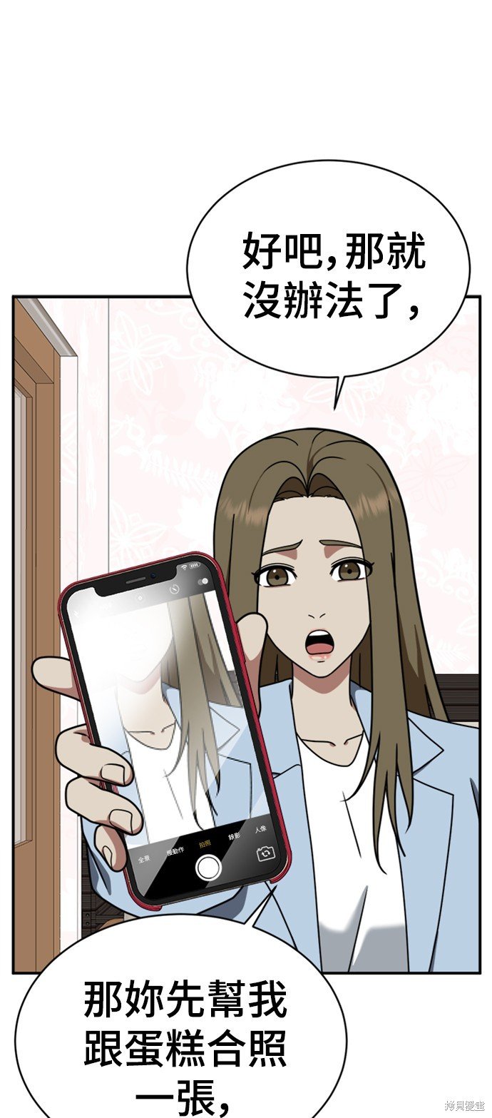 第149话