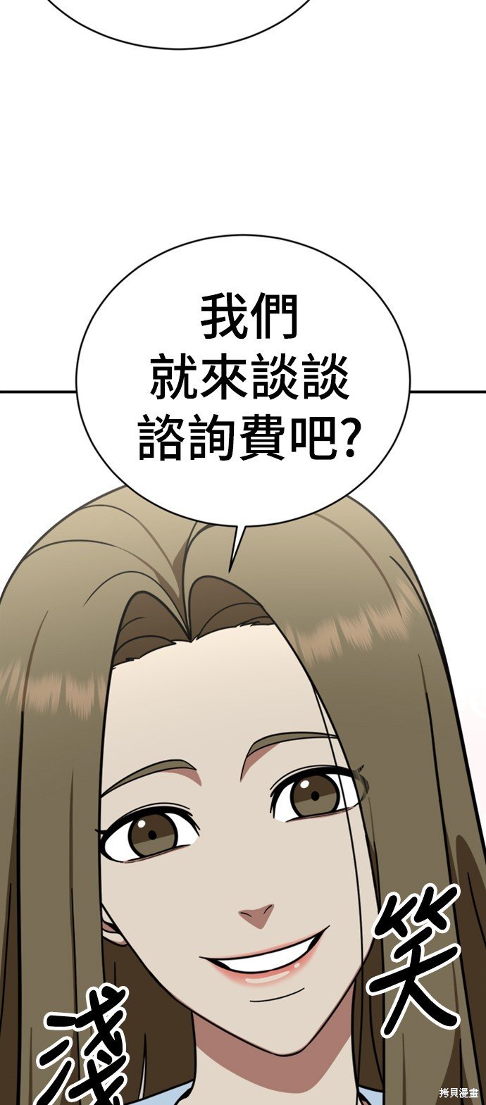 第149话