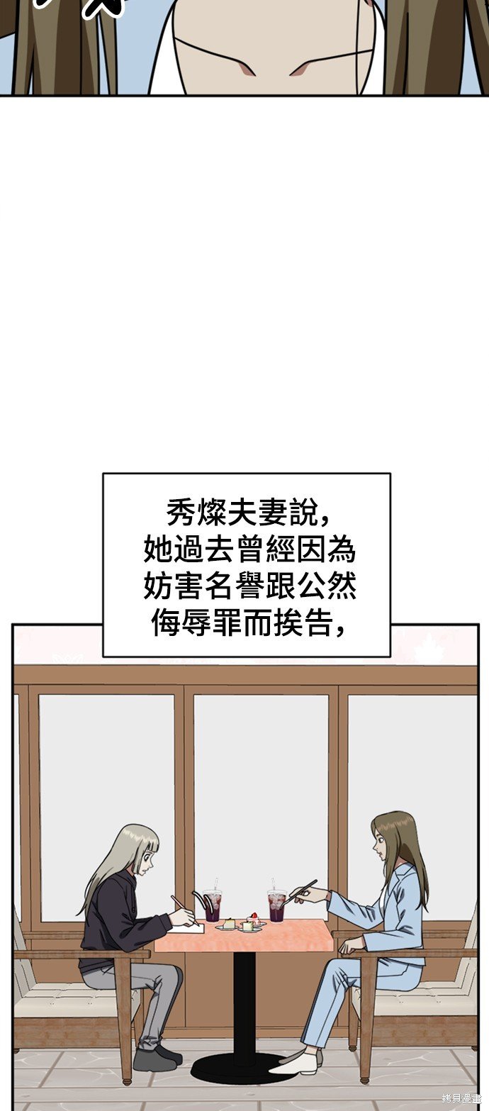 第149话