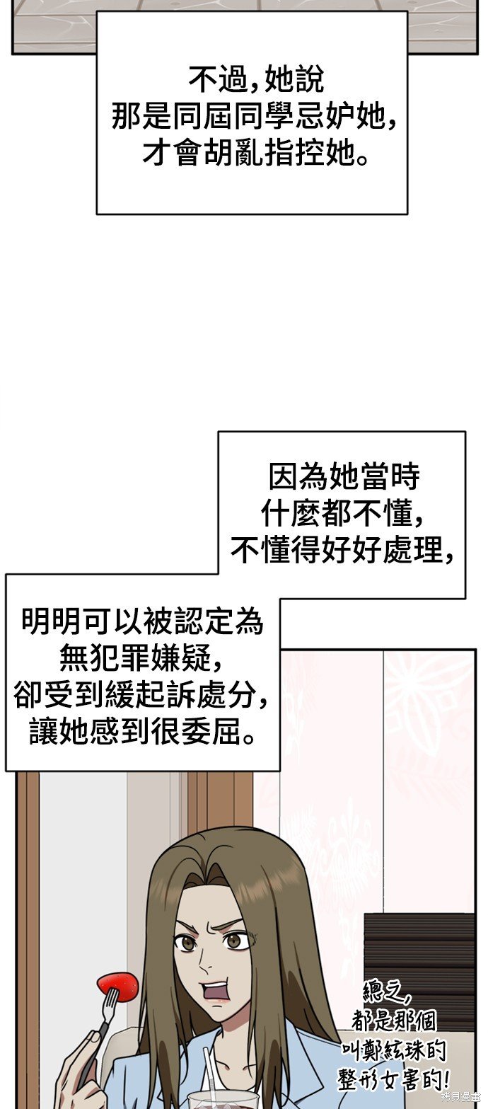 第149话