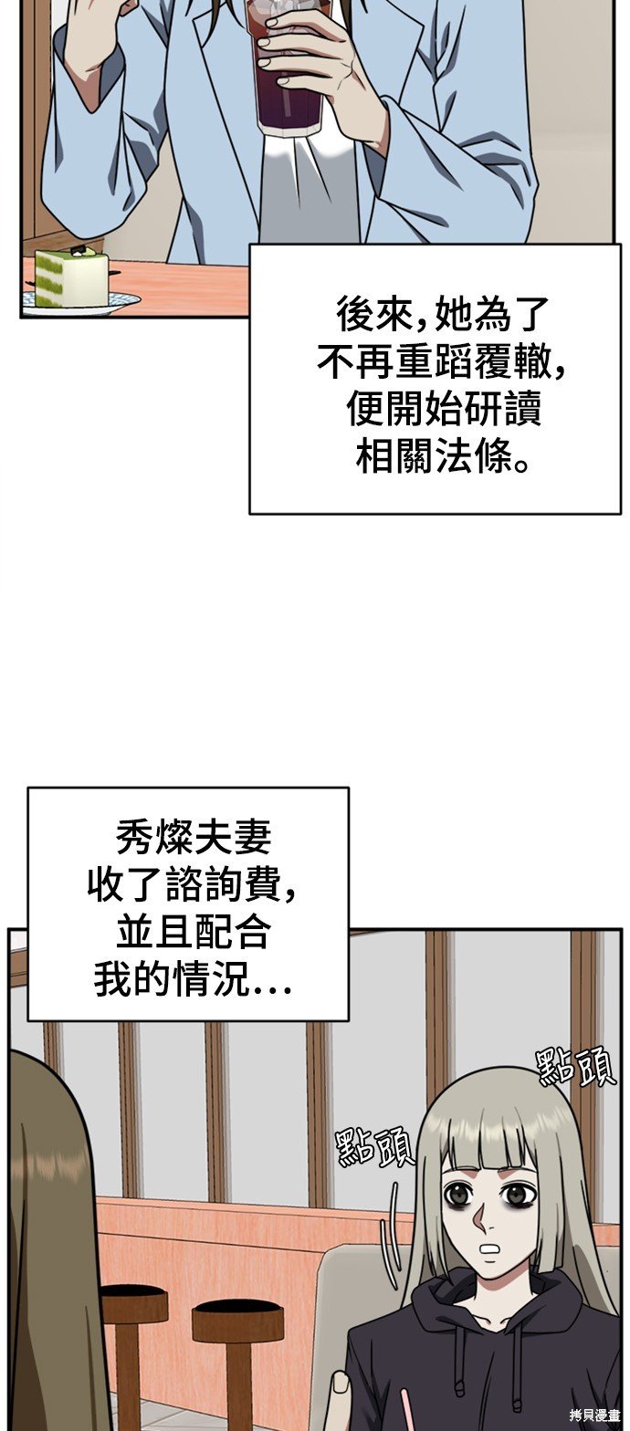 第149话