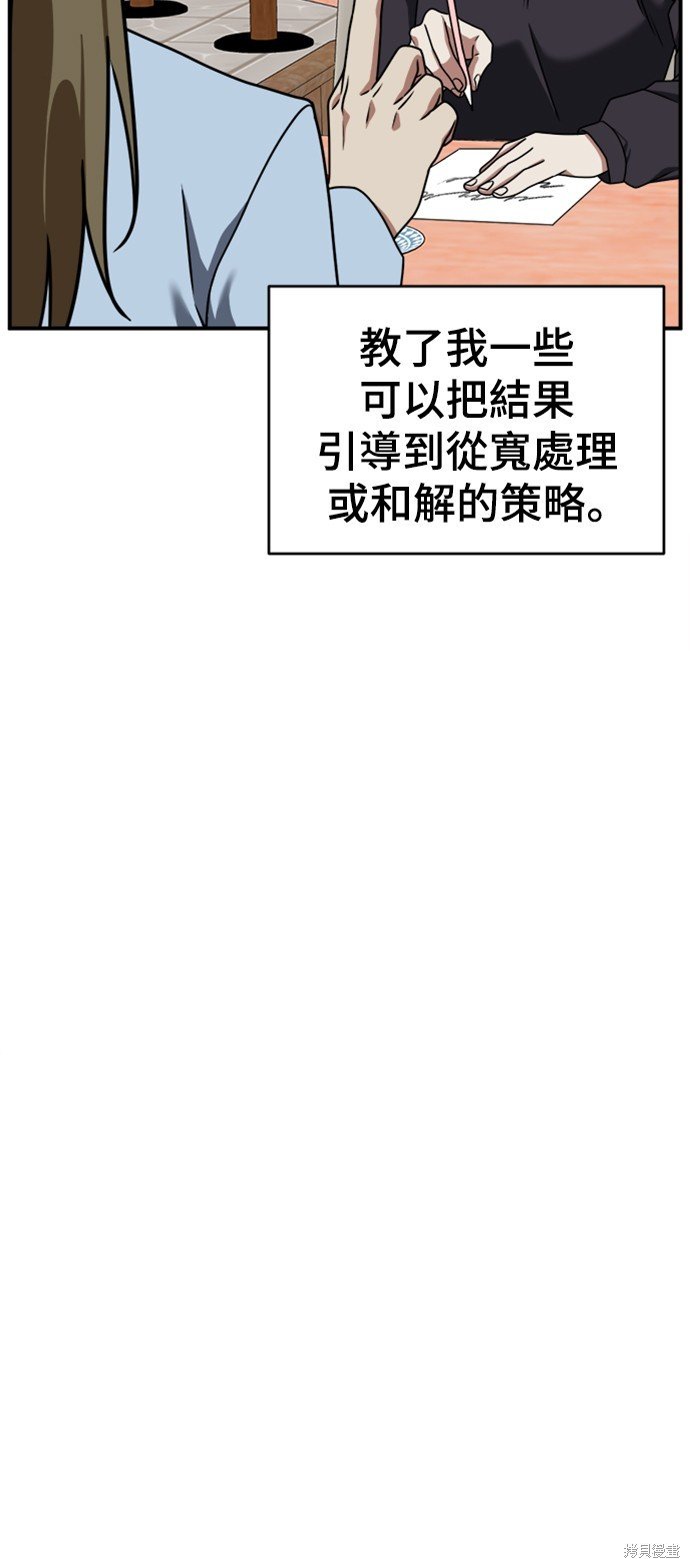 第149话