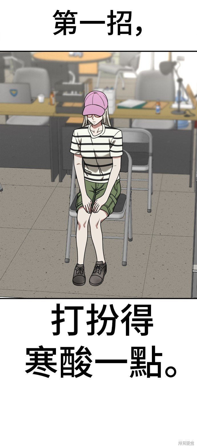 第149话