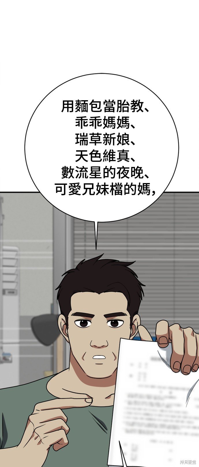 第149话