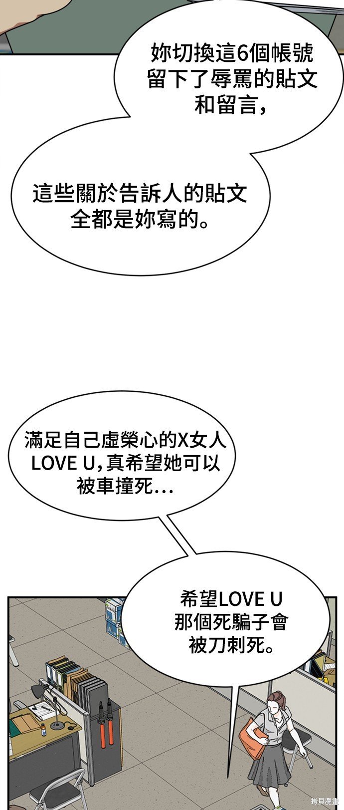第149话