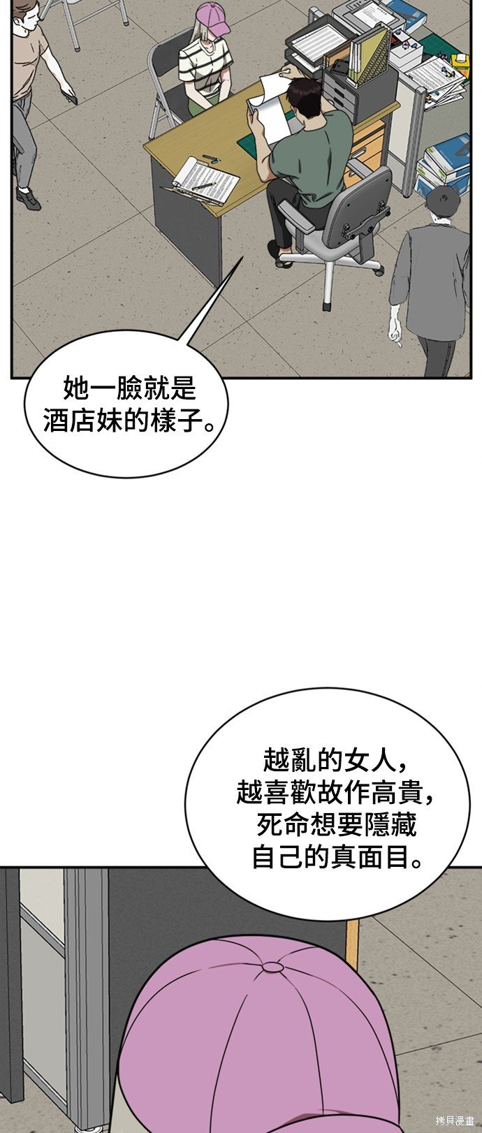 第149话