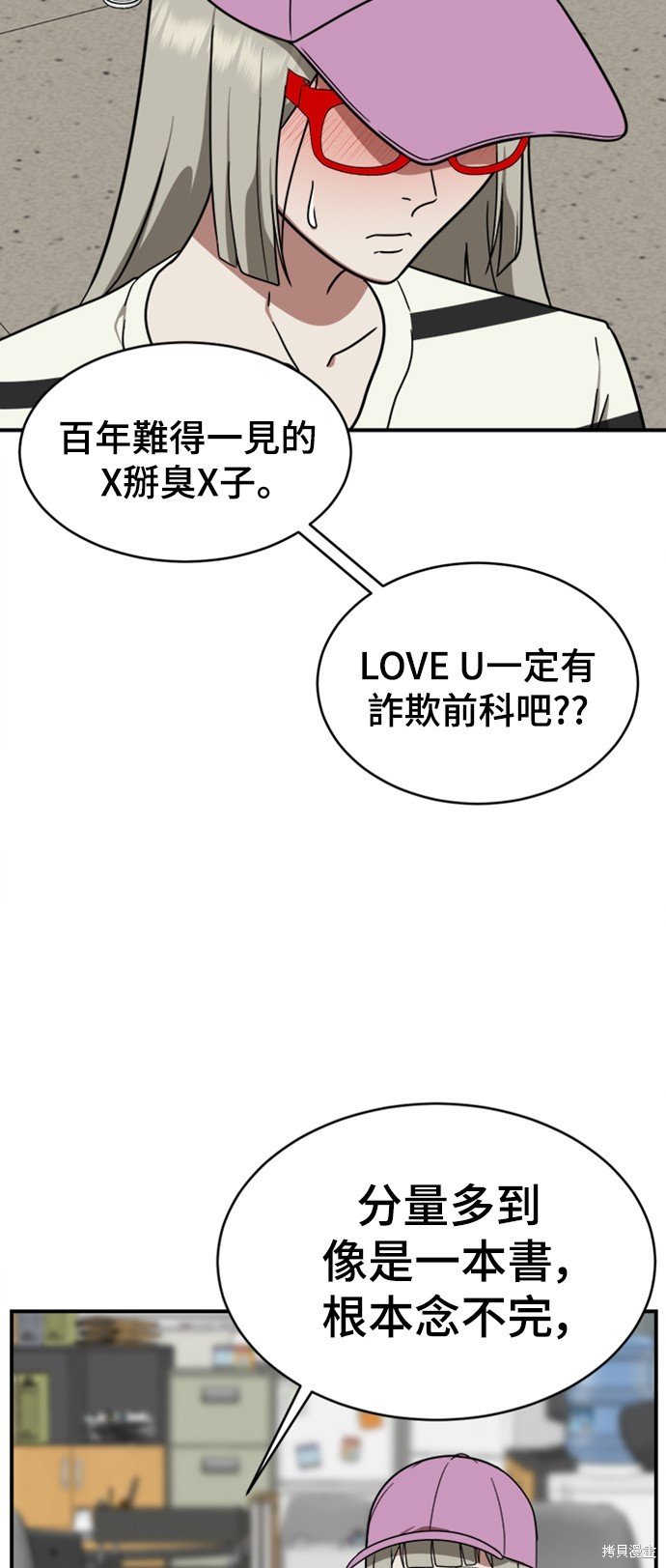 第149话