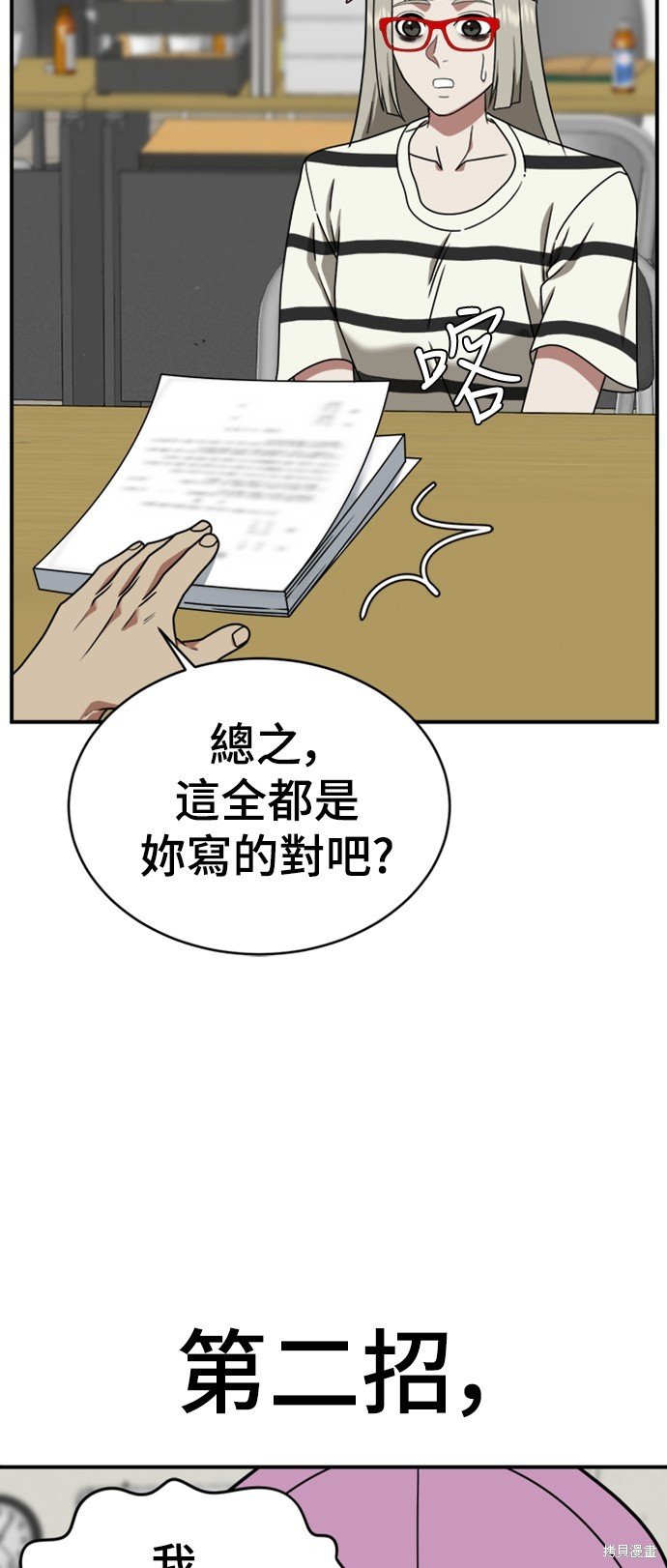 第149话