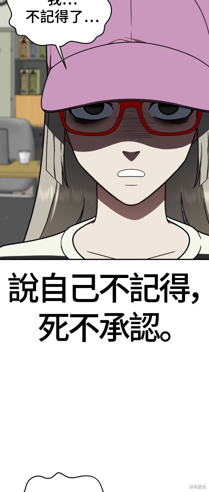 第149话
