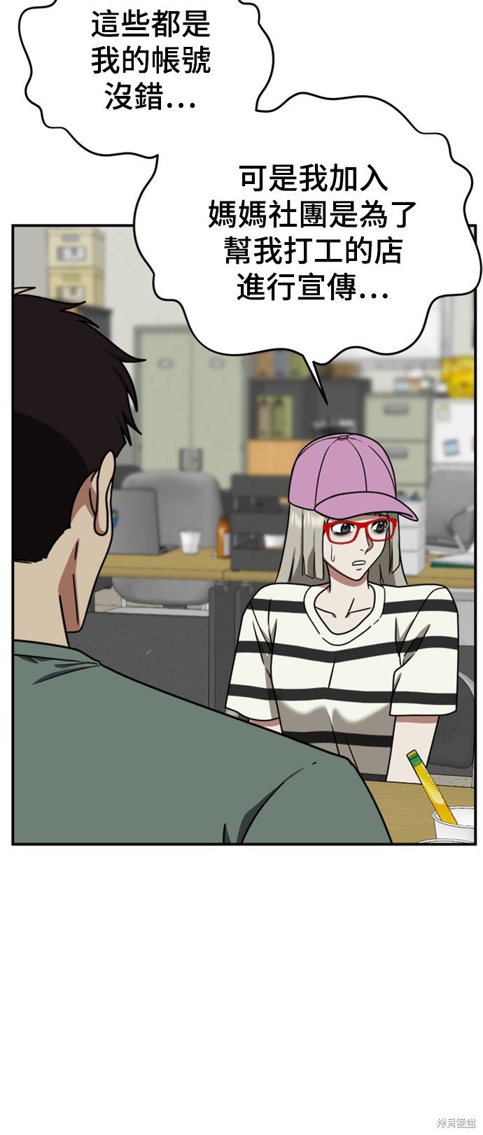 第149话