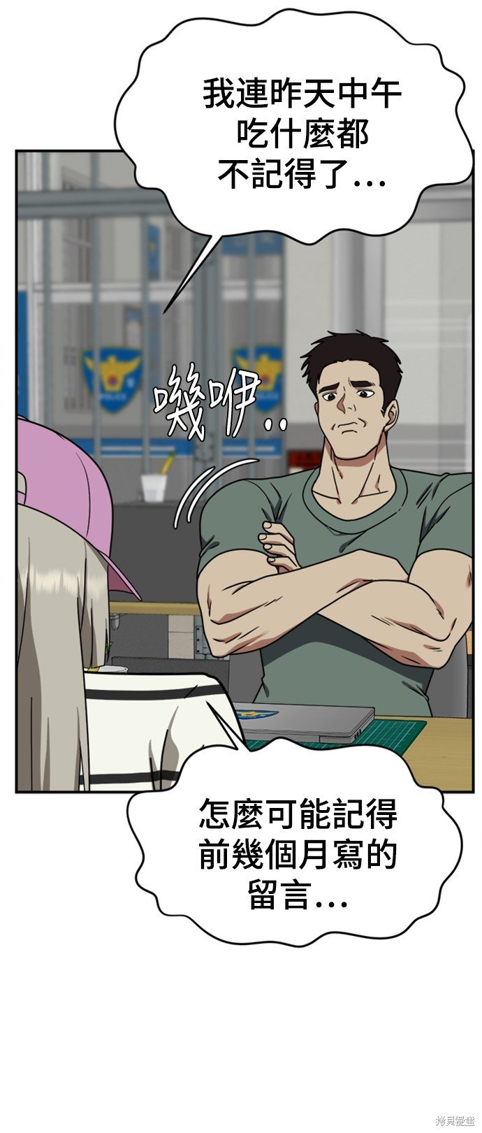 第149话