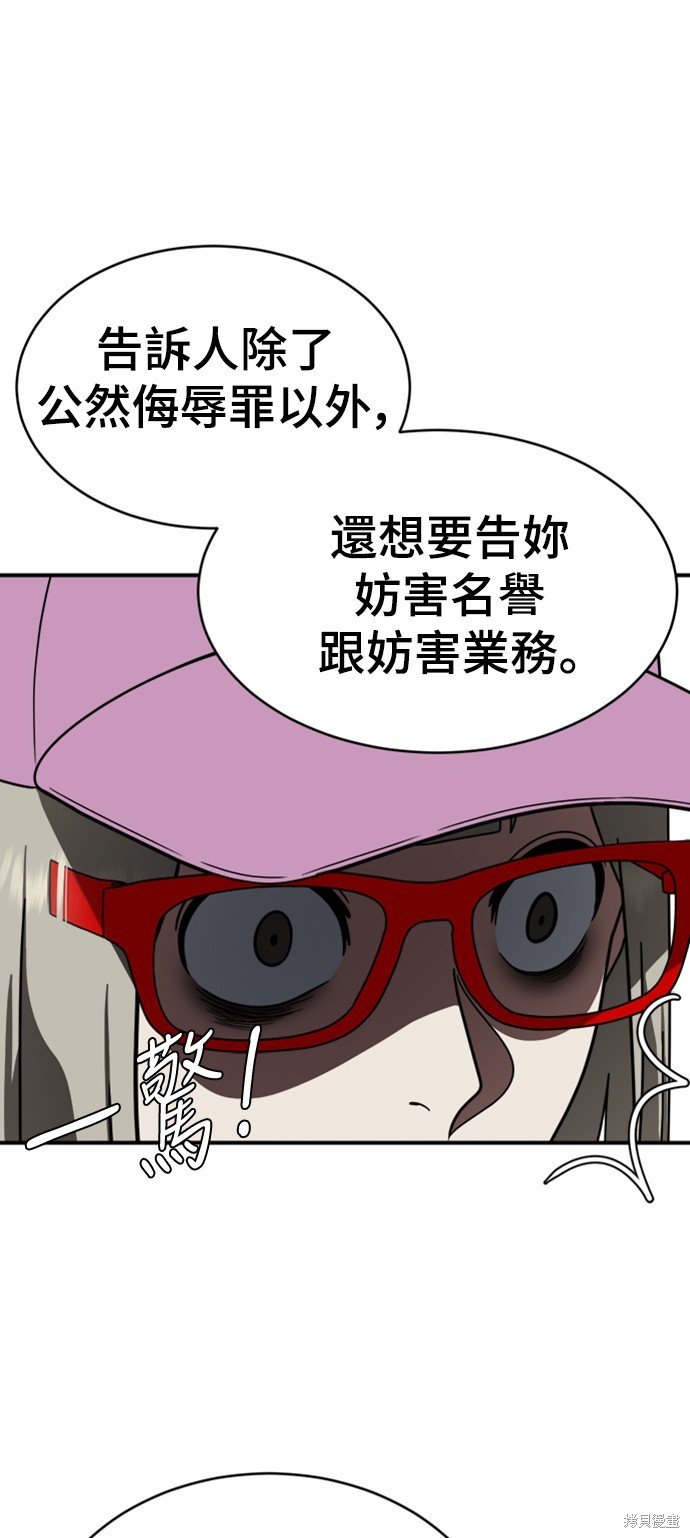第149话
