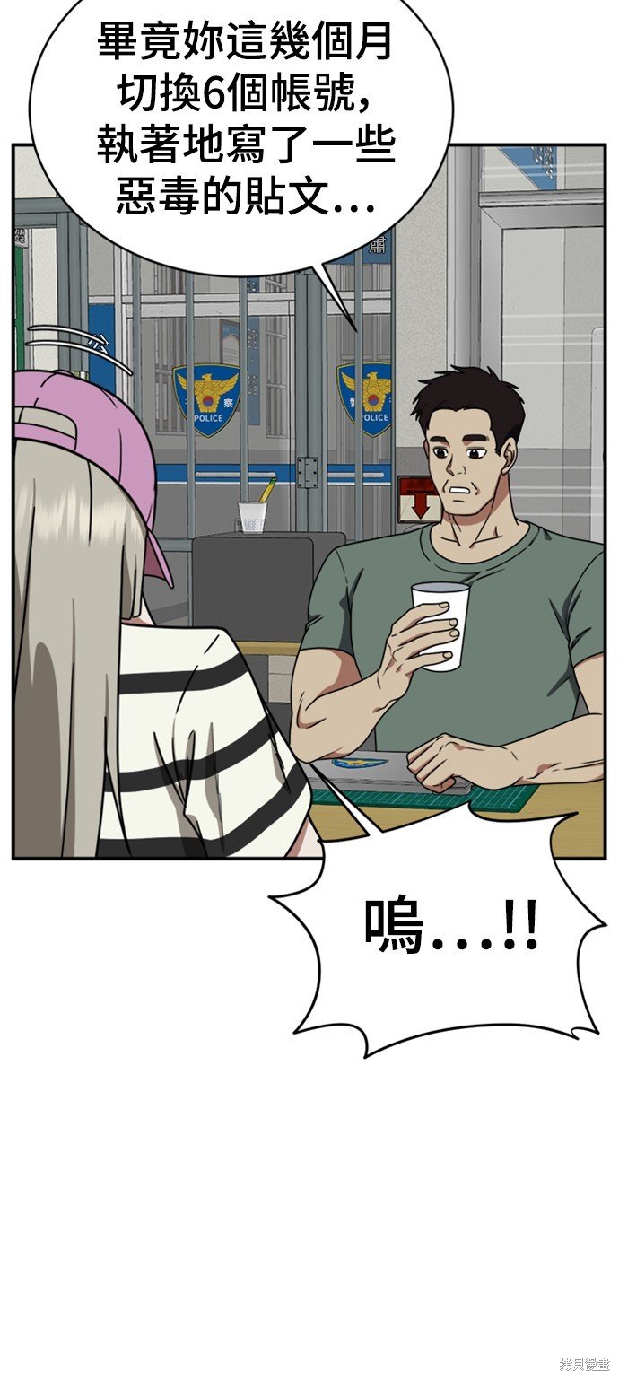 第149话