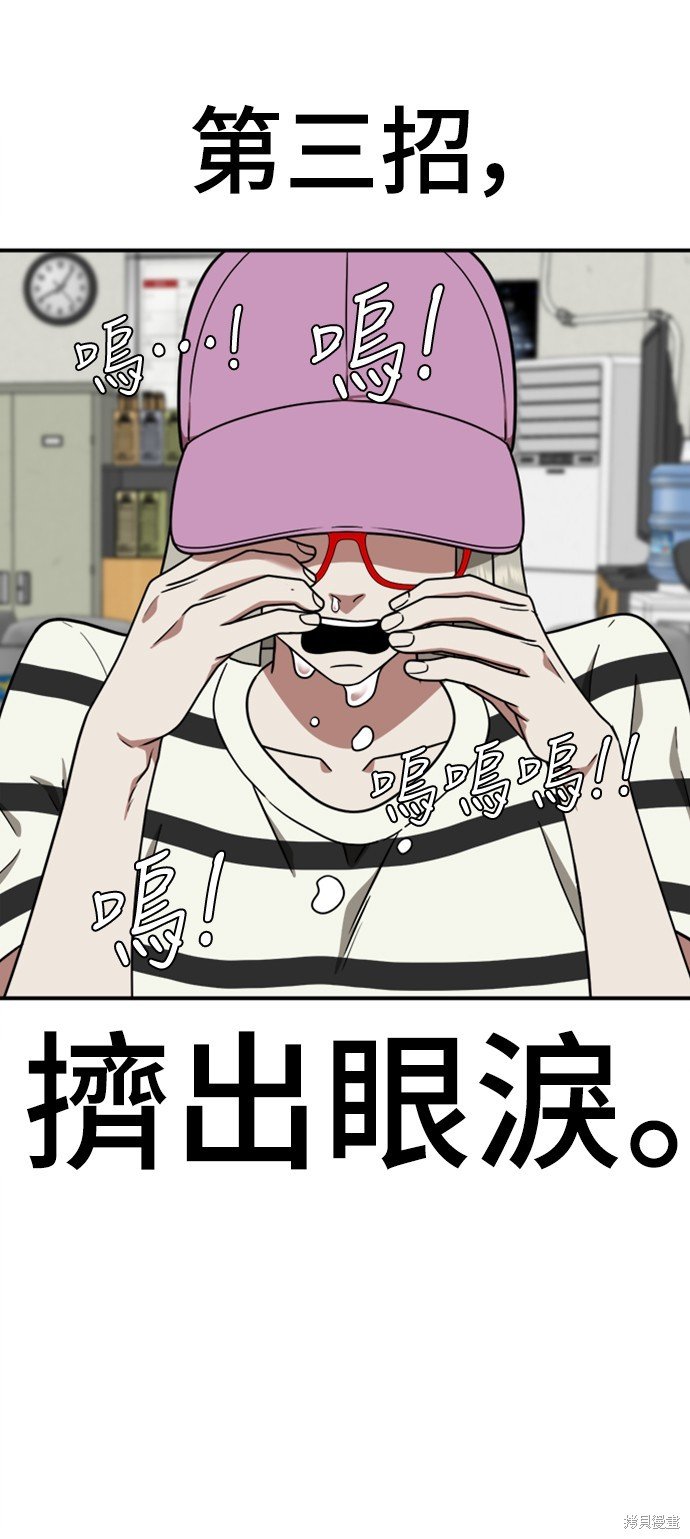 第149话