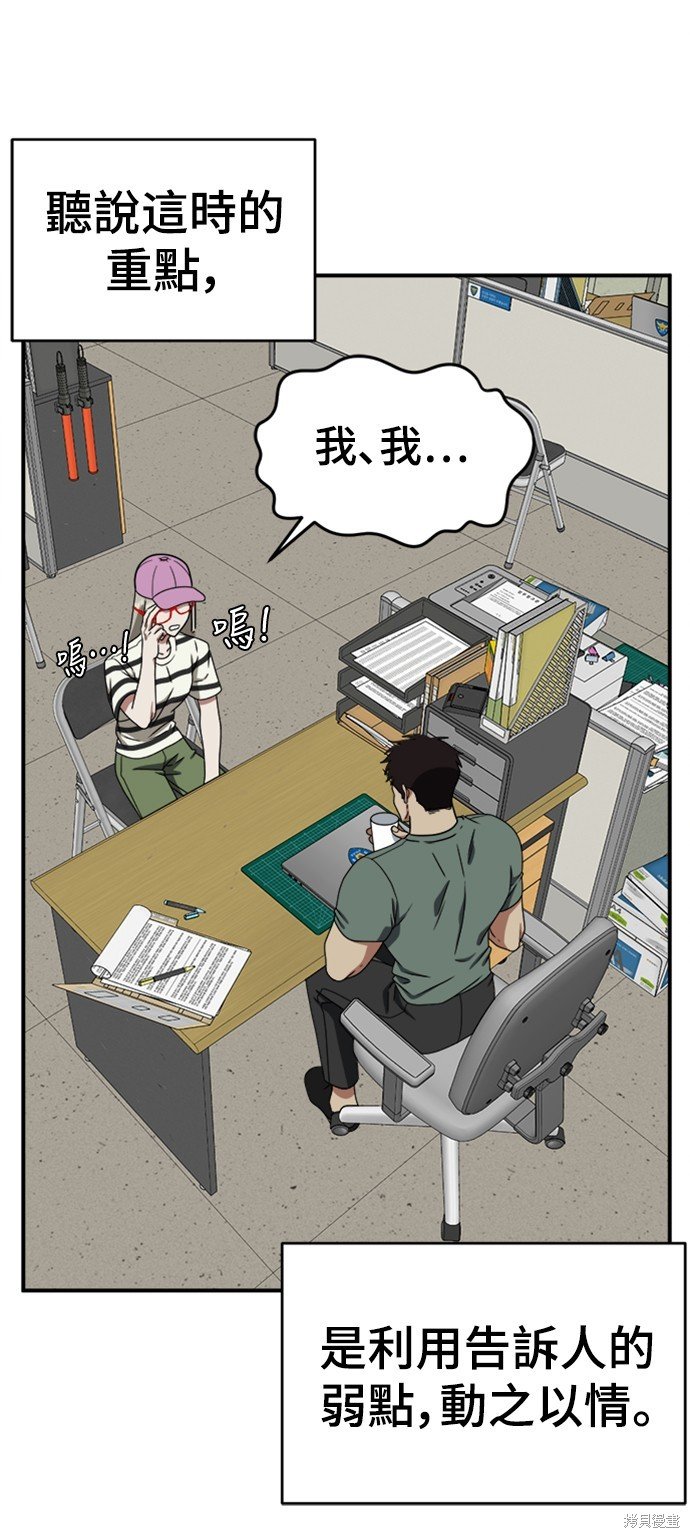 第149话