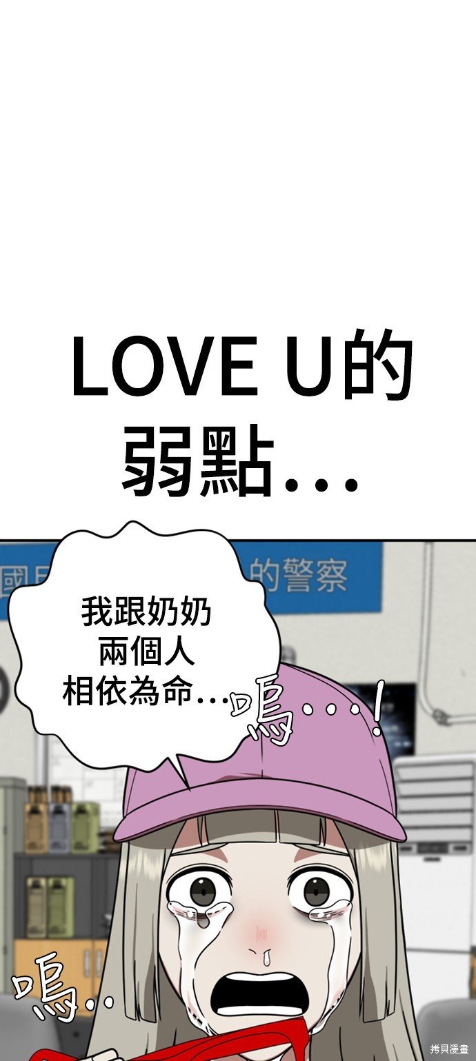 第149话