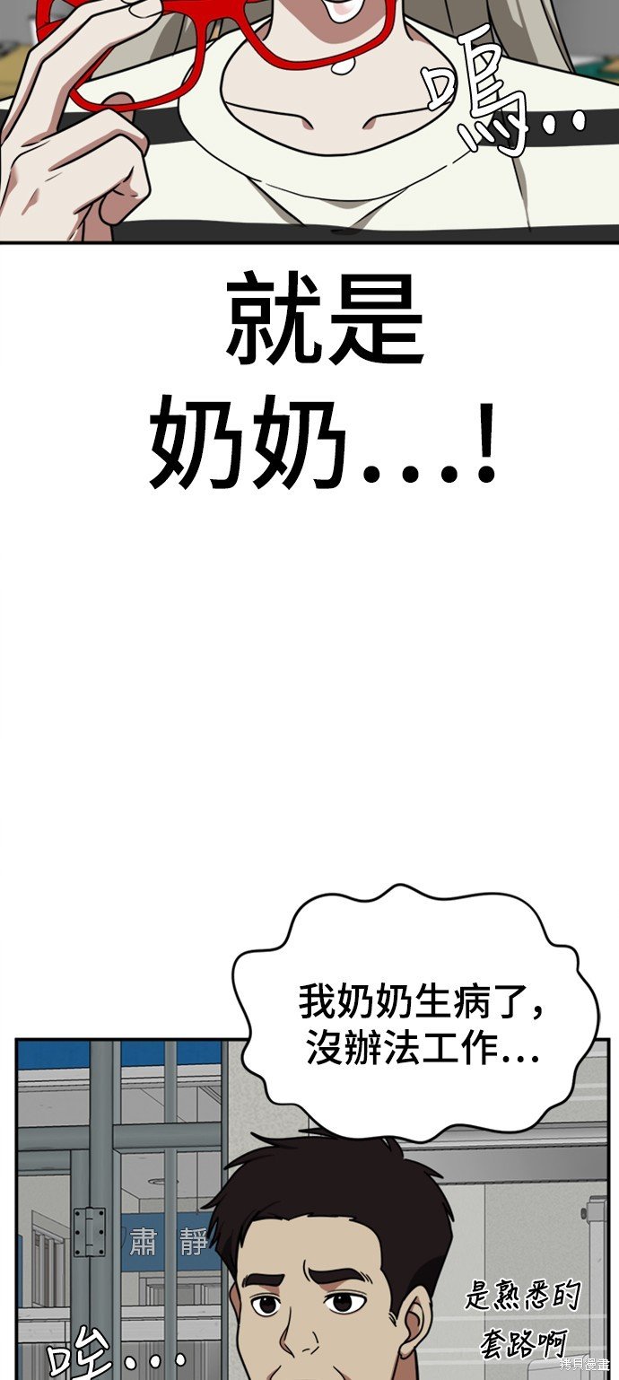 第149话