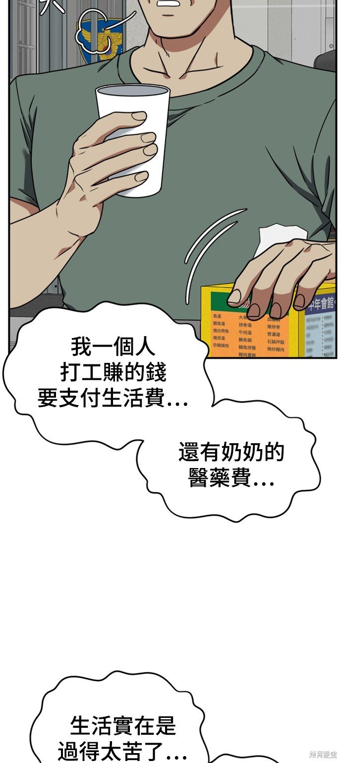 第149话