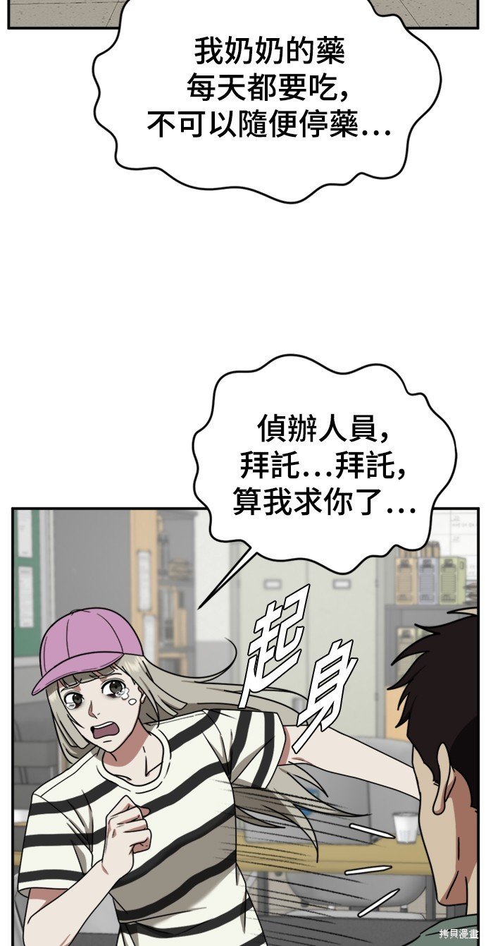 第149话