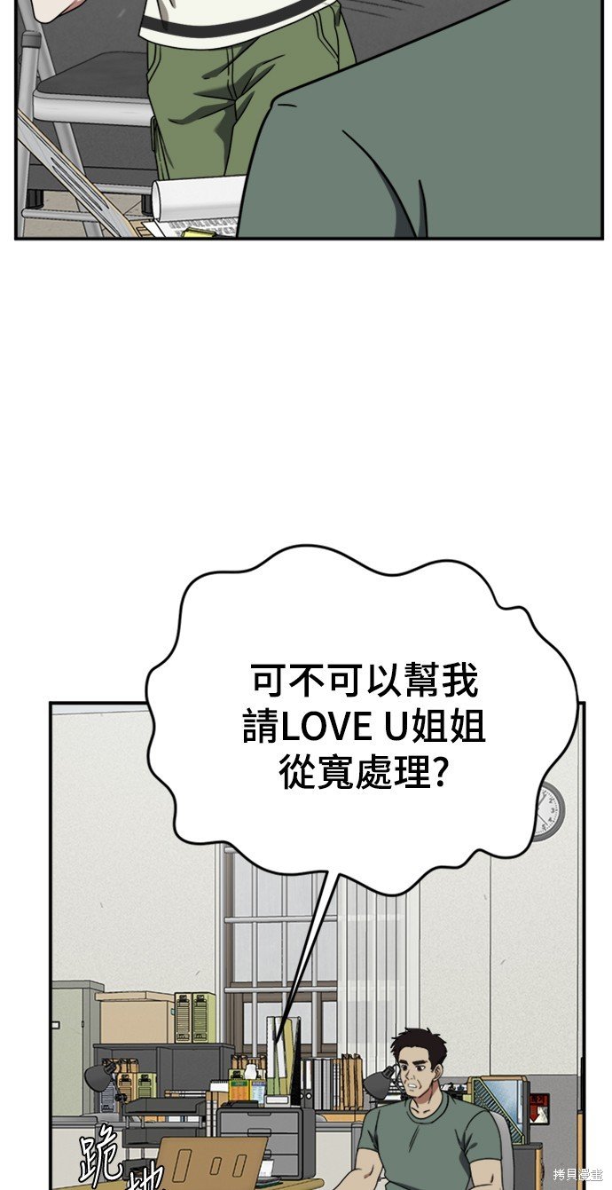 第149话