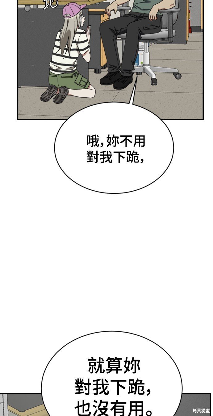 第149话