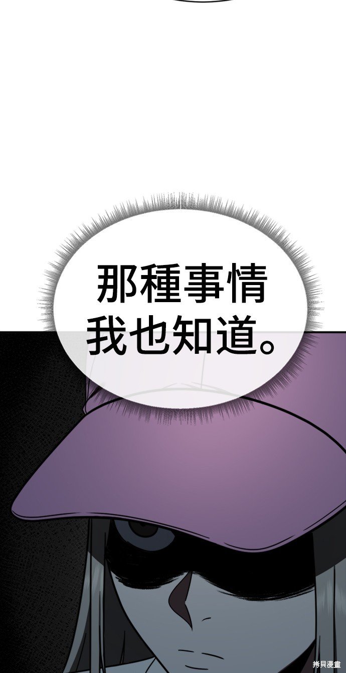 第149话