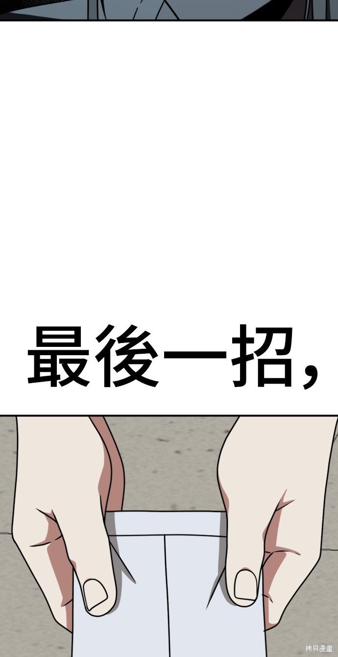 第149话