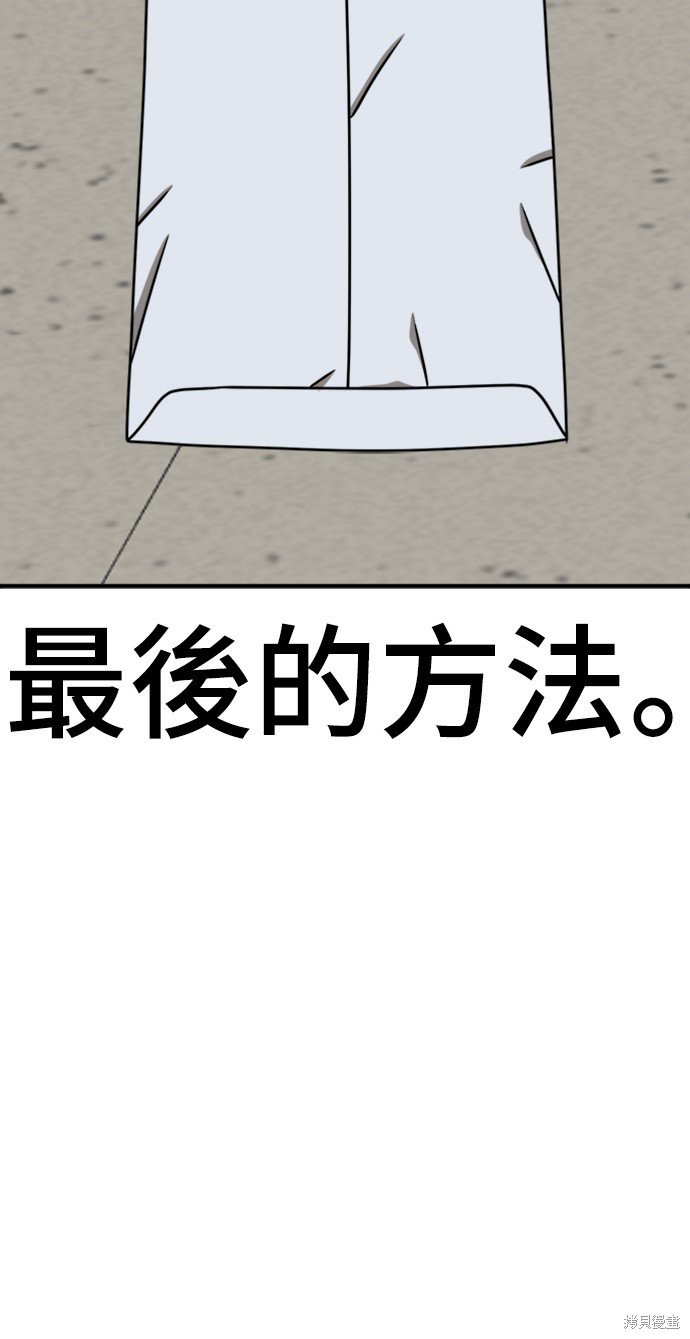 第149话