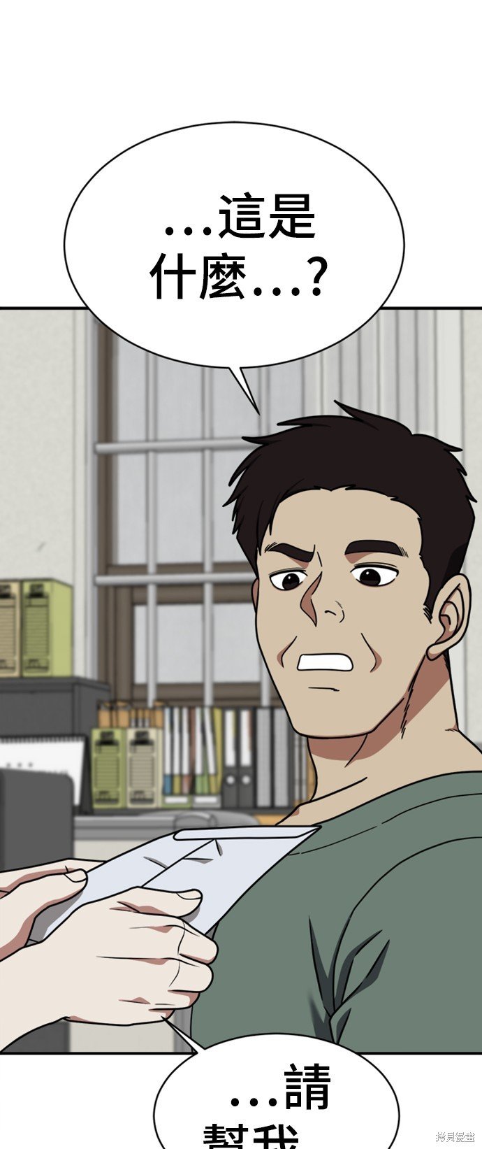 第149话