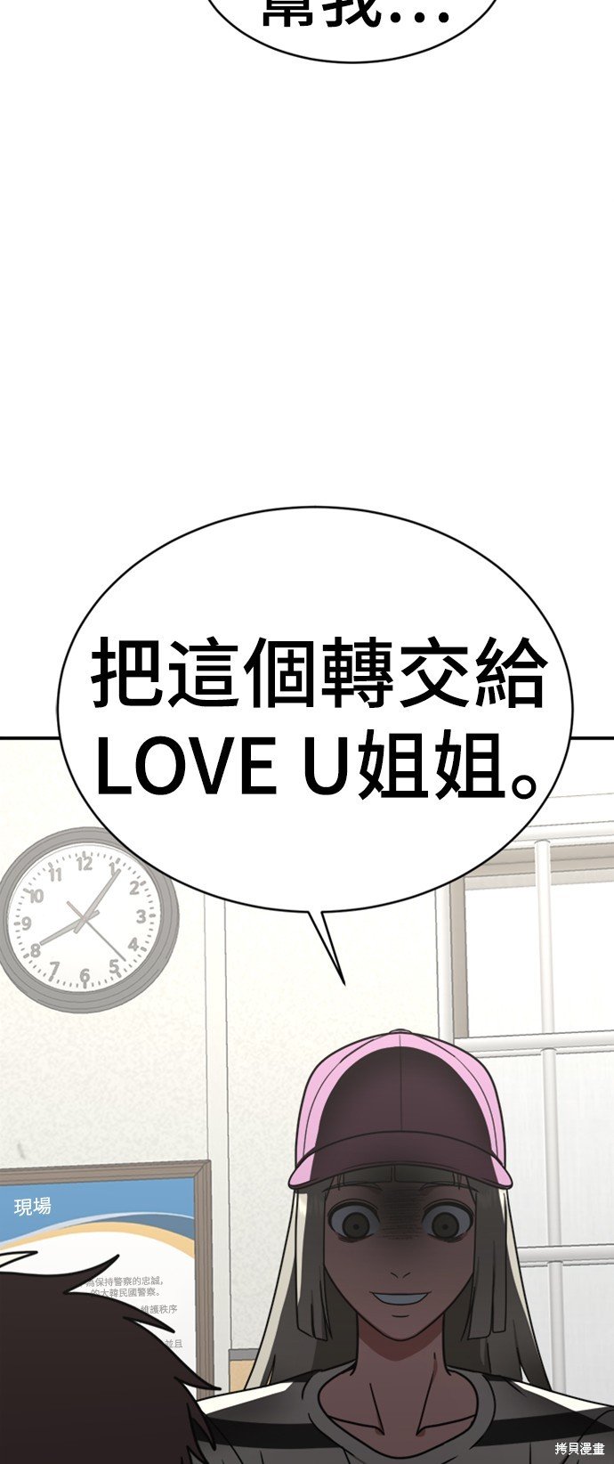 第149话