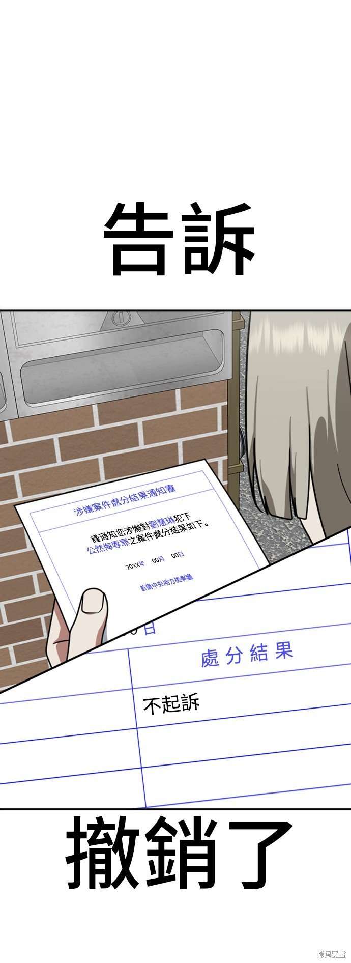 第150话