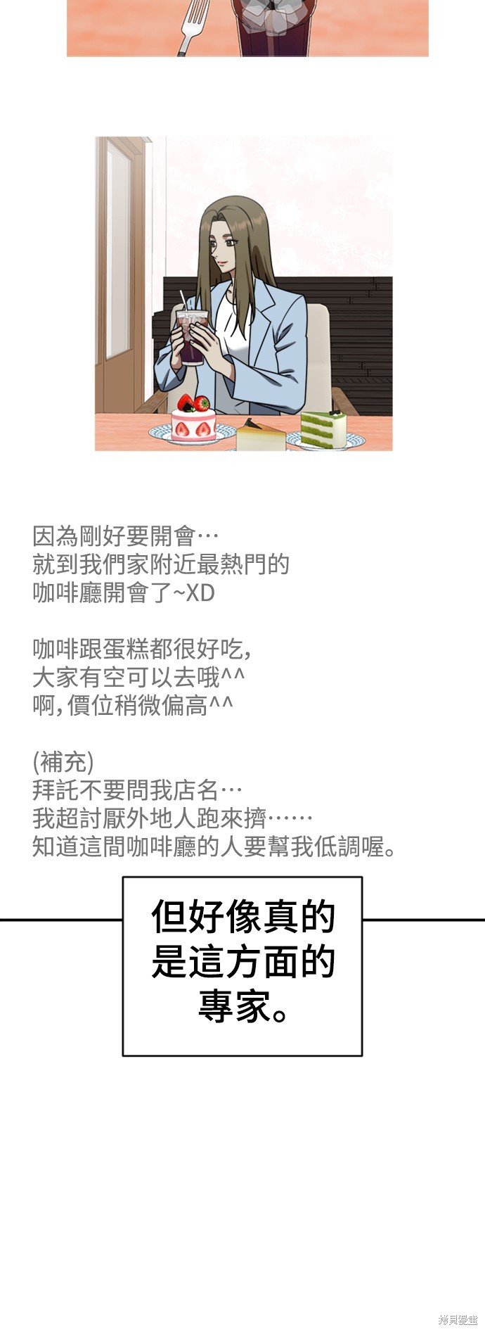 第150话