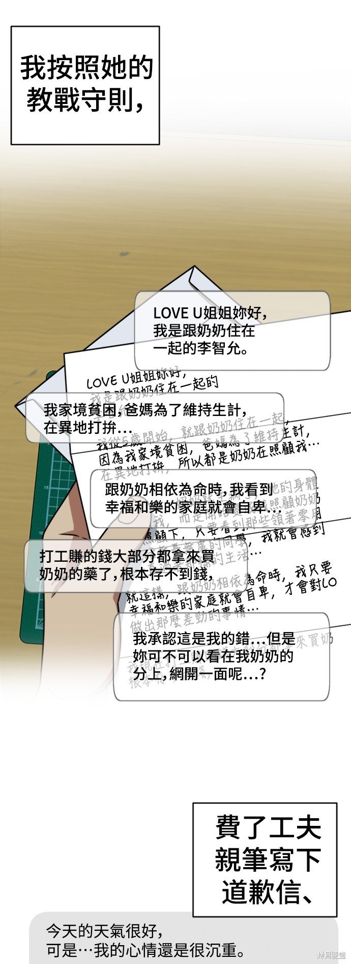 第150话