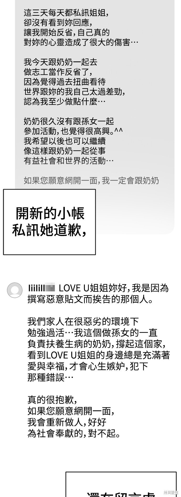 第150话