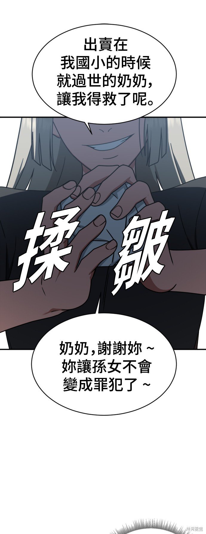 第150话