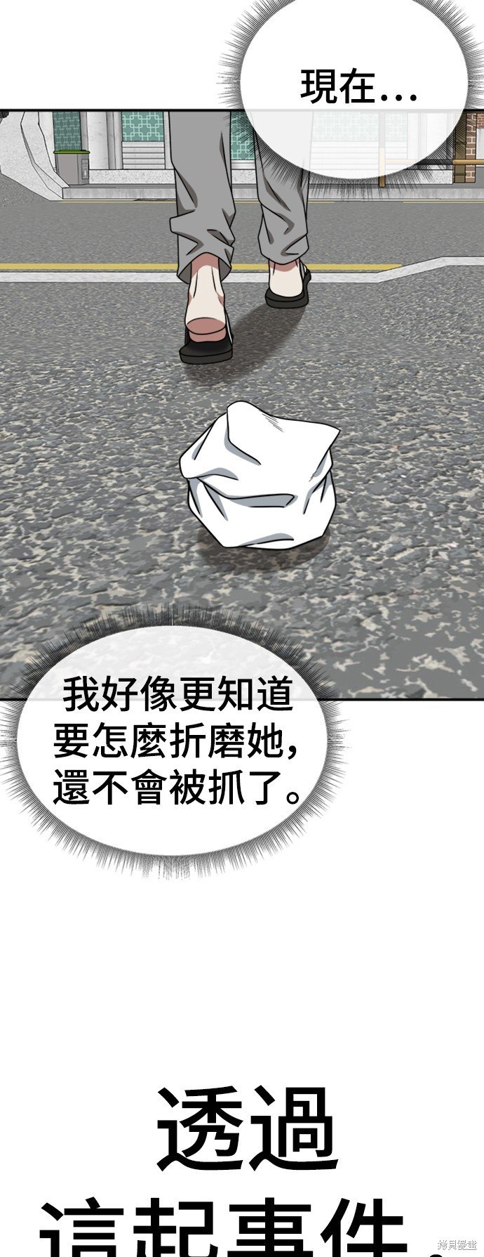 第150话