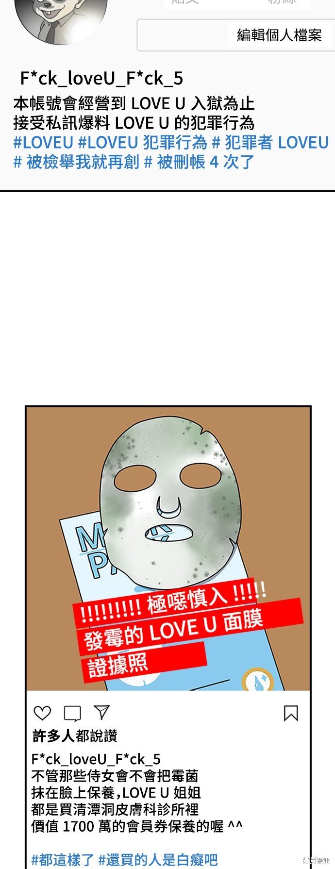 第150话