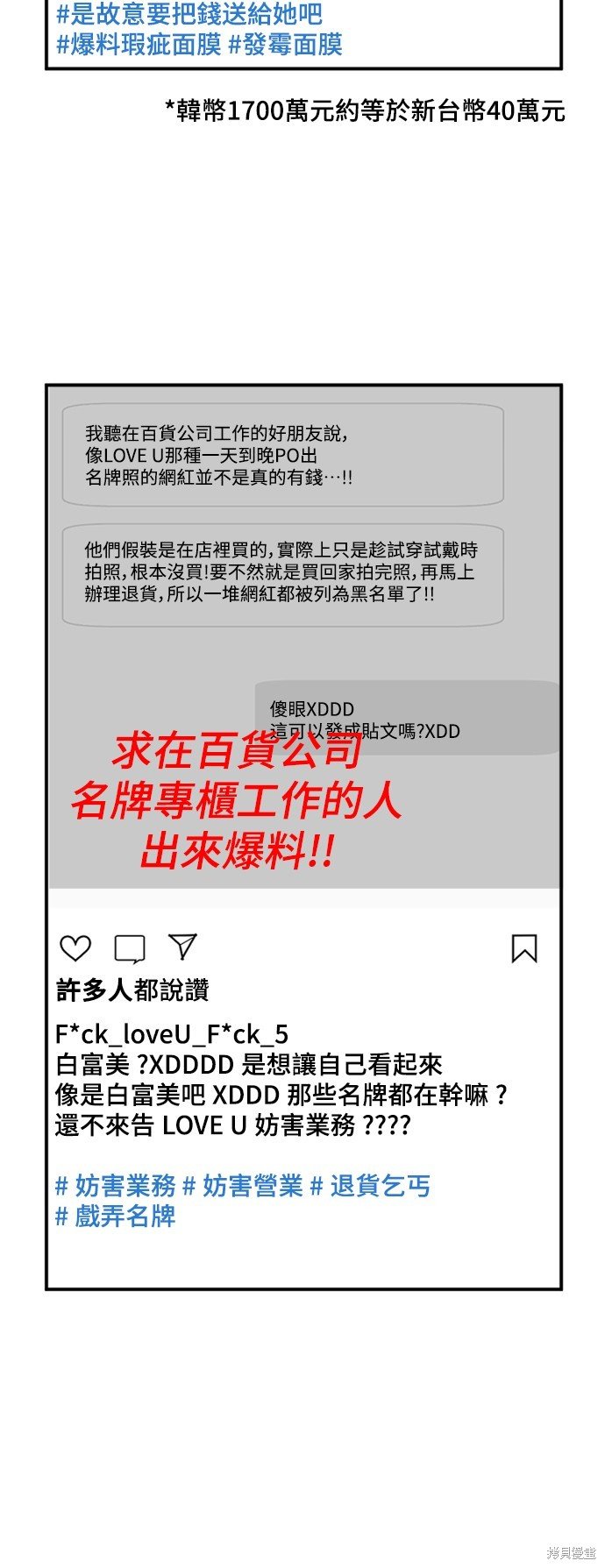 第150话