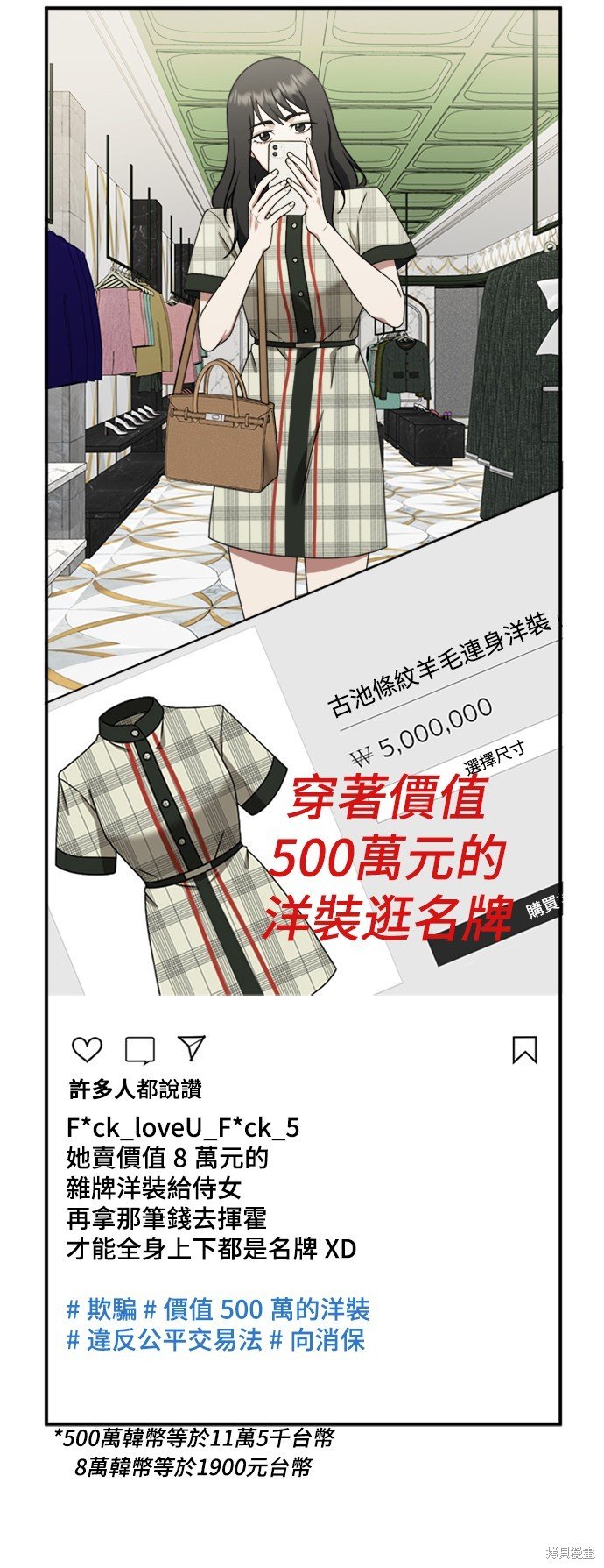 第150话
