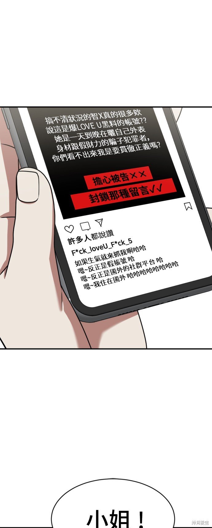第150话