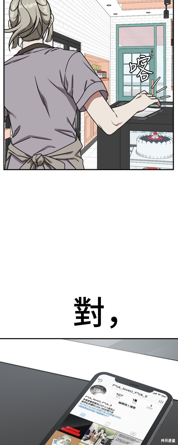 第150话