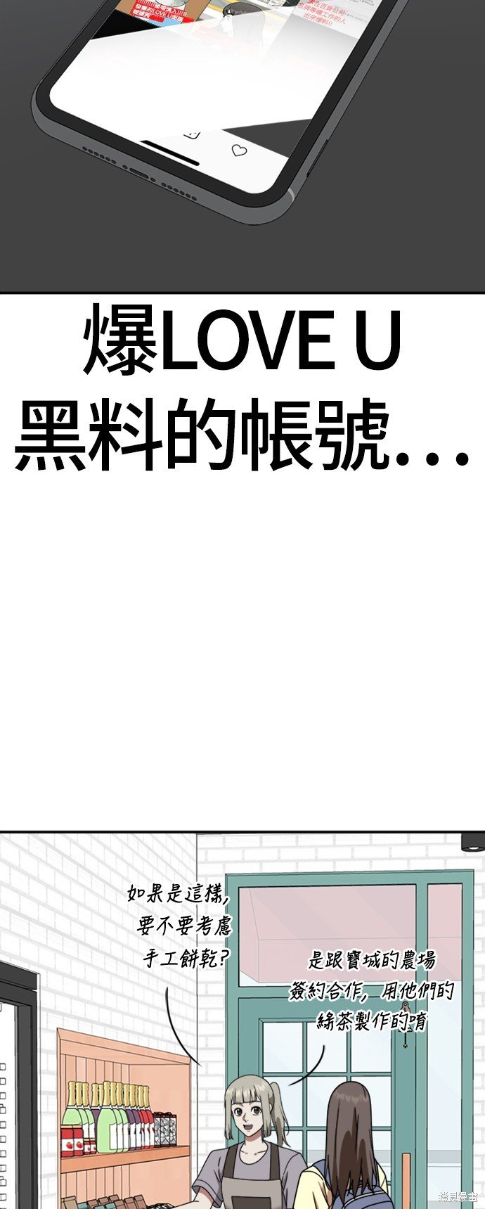 第150话