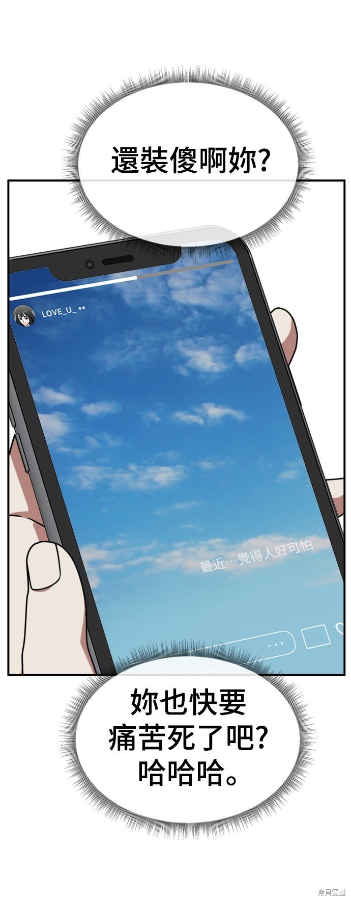 第150话