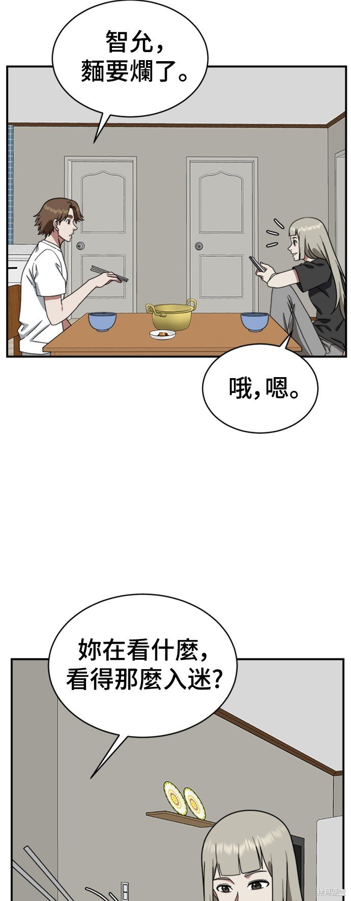 第150话