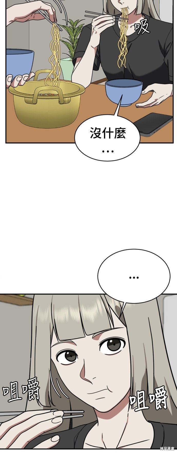 第150话