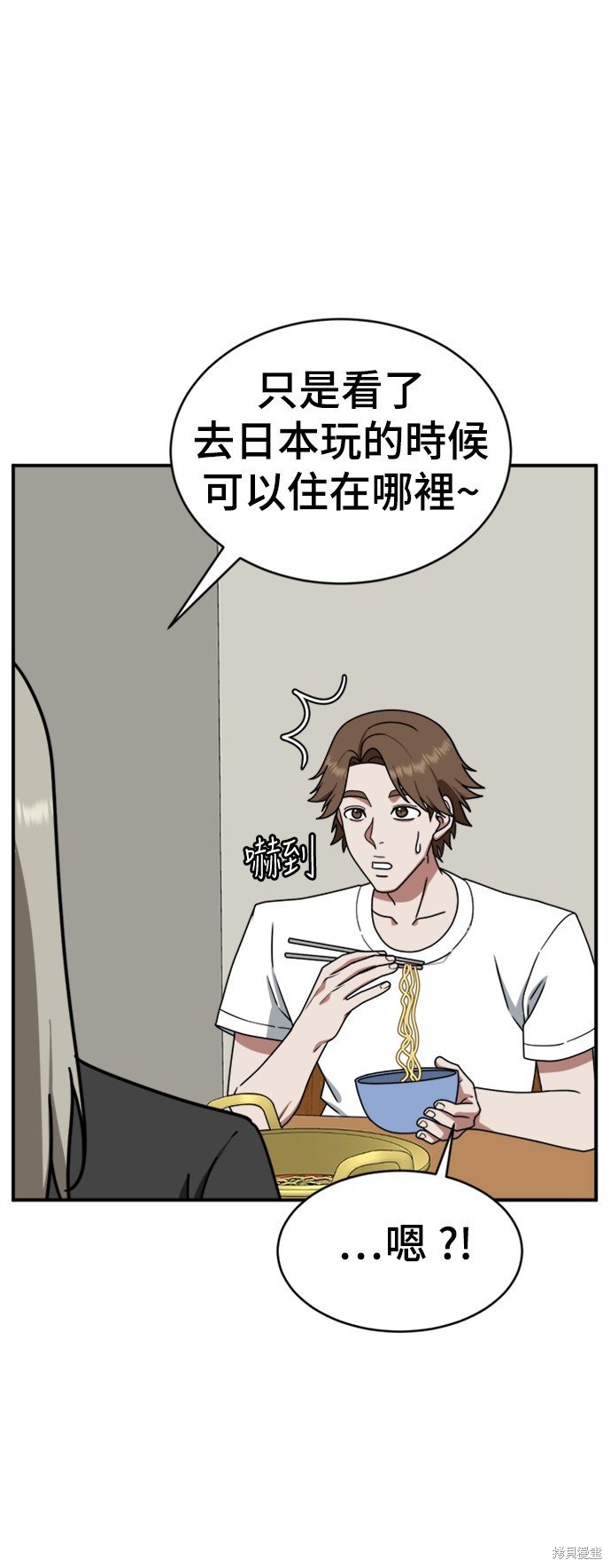 第150话