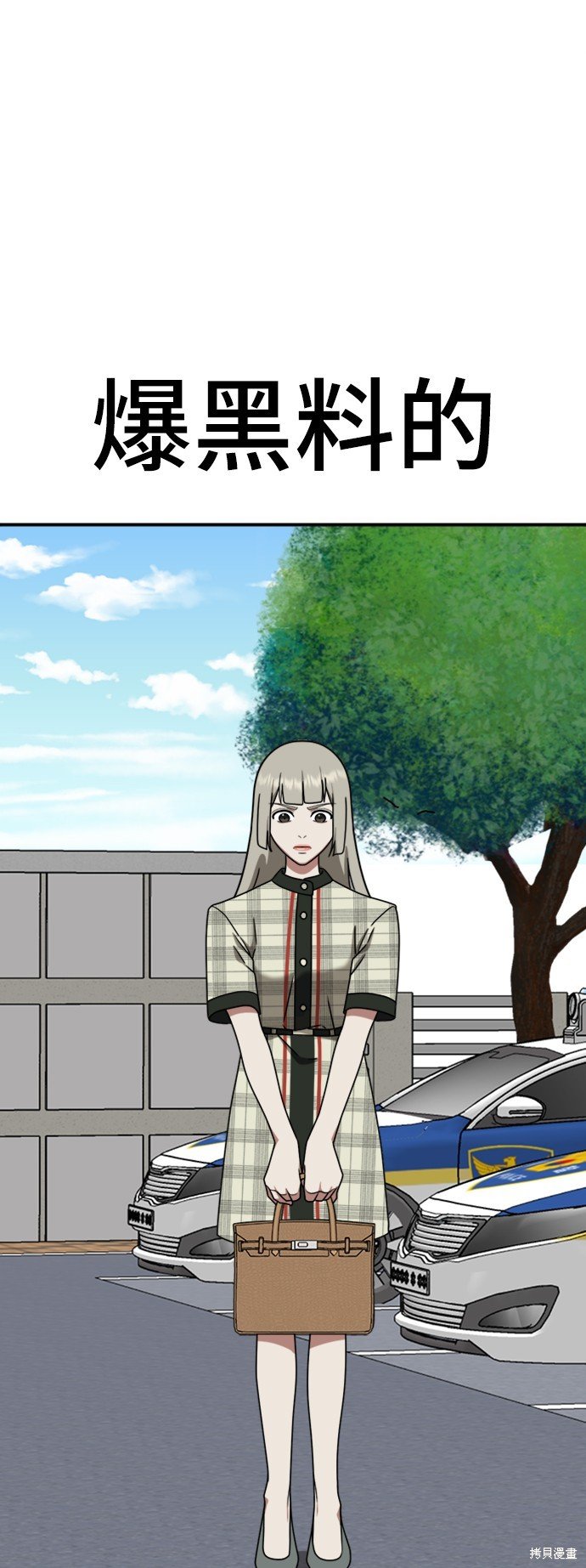 第150话