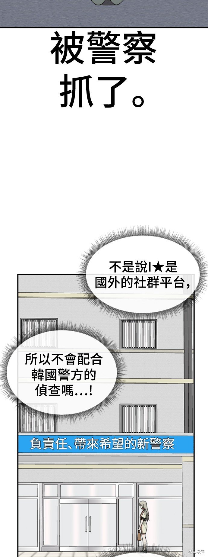 第150话